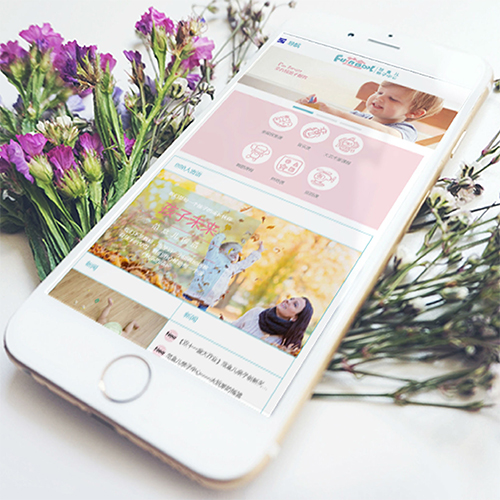 親子中心網(wǎng)站設(shè)計(jì)