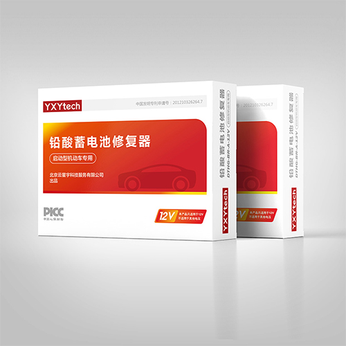 電池修復(fù)器包裝設(shè)計