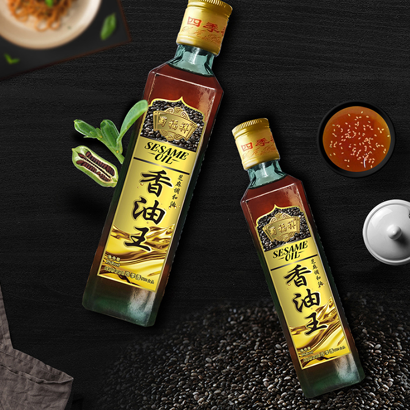 蜀福祥調(diào)味品包裝設(shè)計(jì)