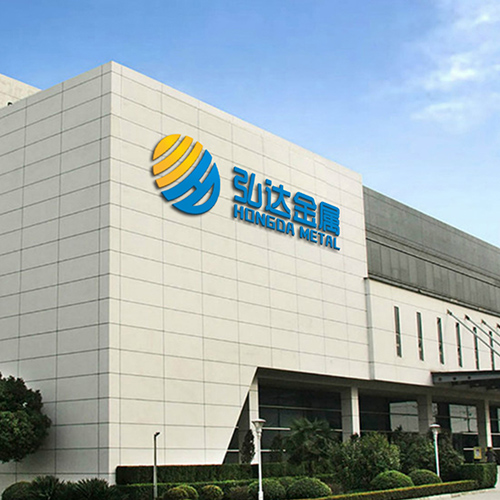 弘達金屬LOGO、VI設計