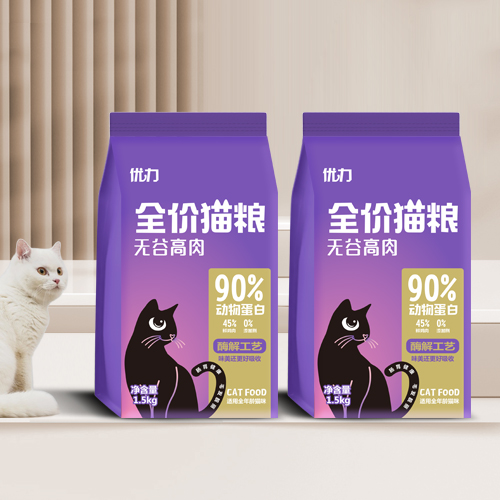 優(yōu)力品牌包裝設(shè)計(jì)