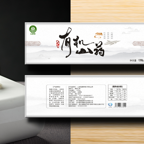 山綠瑤品牌包裝設(shè)計(jì)